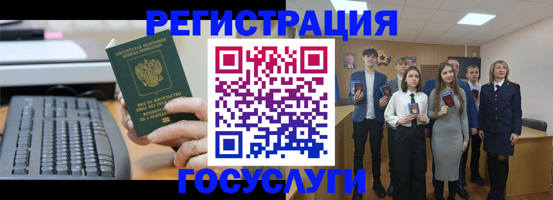 прописка гарантия в Краснослободске